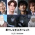 『果てしなきスカーレット』に宮野真守、津田健次郎、羽佐間道夫、古川登志夫
