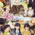 TVアニメ『不滅のあなたへ Season3』キービジュアル（C）大今良時・講談社／不滅のあなたへＳ３製作委員会