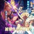 『結婚指輪物語Ⅱ』キービジュアル（C）めいびい／SQUARE ENIX・「結婚指輪物語Ⅱ」製作委員会