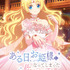 「ある日、お姫様になってしまった件について」(C)Beijing iQIYI Science & Technology Co., Ltd, KuaiKan World (Beijing) Technology Co., Ltd