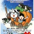 『百姓貴族 3rd Season』キービジュアル（C）荒川弘・新書館／『百姓貴族』製作委員会