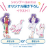 『らんま1/2』×ヘアケアシリーズ「ダイアン パーフェクトビューティー」