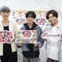 『「呪術廻戦」ABEMAアニメ祭スペシャルステージ』