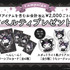 【店頭限定】ノベルティプレゼント企画