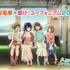 「京阪電車×響け！ユーフォニアム2025」オリジナル描き下ろしイラスト