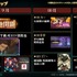 『呪術廻戦 ファントムパレード』今後のロードマップを公開！