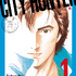 「シティーハンター大原画展～FOREVER, CITY HUNTER!!～」