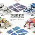 KODANSHA｜HERALBONY Project meets Tachikoma