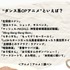 “ダンス系OPアニメ”といえば？アンケート結果1位～4位