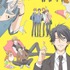 『ひとりじめマイヒーロー』キービジュアル(C)ありいめめこ・一迅社／「ひとりじめマイヒーロー」製作委員会