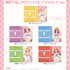 TVスペシャルアニメ『五等分の花嫁＊』描き下ろしクリアファイル ナイトウェアver.（C）春場ねぎ・講談社／「五等分の花嫁＊」製作委員会