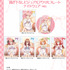 TVスペシャルアニメ『五等分の花嫁＊』描き下ろしビジュアルアクリルプレート ナイトウェアver.（C）春場ねぎ・講談社／「五等分の花嫁＊」製作委員会