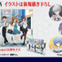 「EVANGELION×アトレ秋葉原」販売グッズ