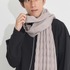 【受注生産】相澤消太 イメージ マフラー