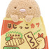 すみっコぐらしコレクション「復刻カプセルてのりぬいぐるみ とんかつ」（C）2025 SAN-X CO., LTD. ALL RIGHTS RESERVED.