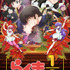『らんま1／2』第2期キービジュアル（C）高橋留美子・小学館／「らんま 1/2」製作委員会