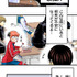 『銀魂 3年Z組銀八先生 とぅぅぅんん!!』