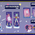 『銀河特急 ミルキー☆サブウェイ』グッズ