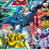 機動戦士Zガンダム大解剖