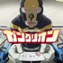 秋アニメ『ガングリオン』キービジュアル