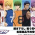 TVアニメ『黒子のバスケ』描き下ろし 戦う背中ver. 　新作グッズ登場（C）藤巻忠俊／集英社・黒子のバスケ製作委員会