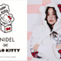 【HELLO KITTY】プレミアムパーカー