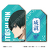 御守り　糸師 凛