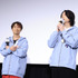 『アイドリッシュセブン First BEAT! 劇場総集編』【前編】公開記念舞台挨拶 代永翼、増田俊樹