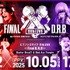『ヒプノシスマイク 11th LIVE≪Final D.R.B≫Buster Bros!!! ＆ Bad Ass Temple』