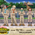 「TVアニメ『僕のヒーローアカデミア』×東武動物公園2025」（C）堀越耕平／集英社・僕のヒーローアカデミア製作委員会
