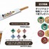 「TVアニメ『僕のヒーローアカデミア』×東武動物公園2025」コラボフード（C）堀越耕平／集英社・僕のヒーローアカデミア製作委員会
