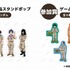 「TVアニメ『僕のヒーローアカデミア』×東武動物公園2025」ゲーム景品（C）堀越耕平／集英社・僕のヒーローアカデミア製作委員会