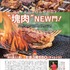 『BE-PAL』11月号