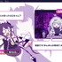 『ゆんゆん電波シンドローム』