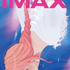 『果てしなきスカーレット』IMAXポスタービジュアル　