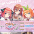 TVスペシャルアニメ『五等分の花嫁＊』～Trick or Heart～　ポップアップイベント開催（C）春場ねぎ・講談社／「五等分の花嫁＊」製作委員会（C）2025 アニメユニバーシティコープ