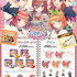 TVスペシャルアニメ『五等分の花嫁＊』～Trick or Heart～　Anisugar店舗同時開催（C）春場ねぎ・講談社／「五等分の花嫁＊」製作委員会（C）2025 アニメユニバーシティコープ