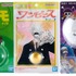 「ワンピース」ウソップの輪ゴムやマリモのゾロ、特大メリー号ぬいも♪ 約500点の新商品がひしめく公式旗艦店がオープン