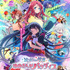 劇場版『ゾンビランドサガ ゆめぎんがパラダイス』キービジュアル（C）劇場版ゾンビランドサガ製作委員会