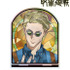 Aure Glass オーロラアクリルスタンド