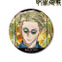 Aure Glass 100mm缶バッジ
