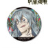 Aure Glass 100mm缶バッジ
