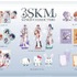 「3SKM×サンリオキャラクターズ」