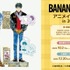 『BANANA FISH』アニメイトフェア in 2025