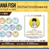 『BANANA FISH』アニメイトフェア in 2025