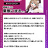 伊藤さん／cv.栗駒こまる