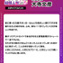 【音響監督】大寺文彦