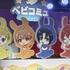 『16 STAR SIGNS』2025 Birthday Store