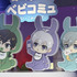 『16 STAR SIGNS』2025 Birthday Store