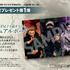 『劇場版 呪術廻戦「渋谷事変 特別編集版」×「死滅回游 先行上映」』第1弾特典・芥見下々描き下ろしビジュアルボード（C）芥見下々／集英社・呪術廻戦製作委員会